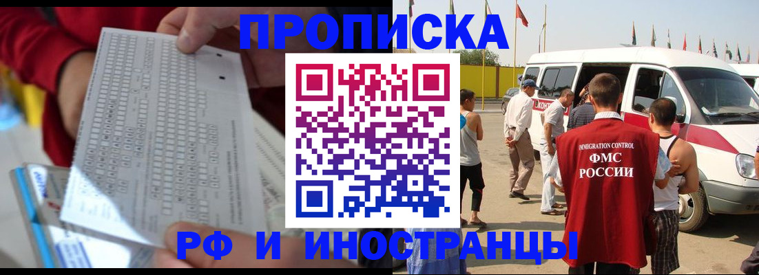 пропишу в квартире в Троицке