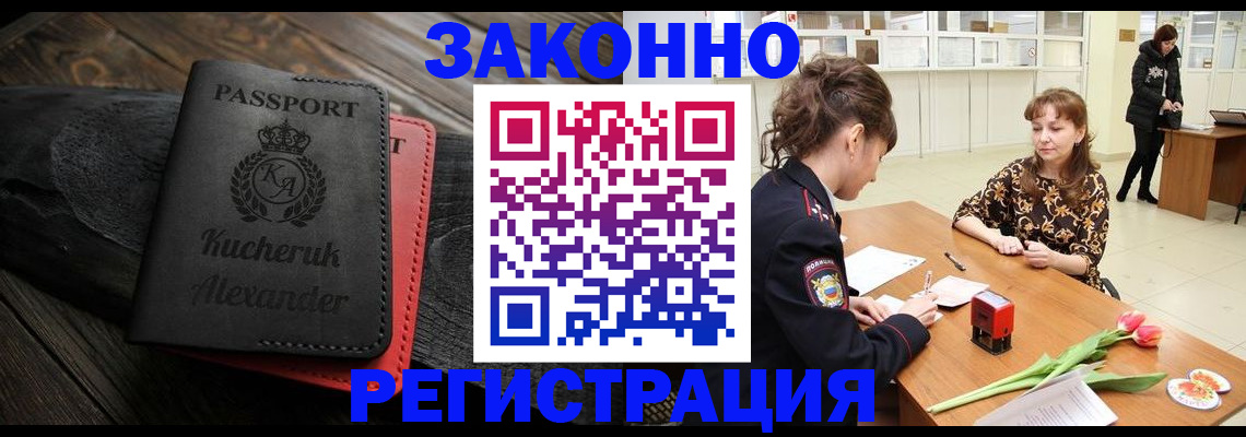 регистрация для дет. сада в Троицке